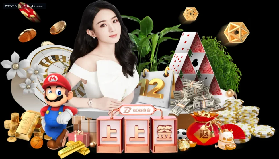 BB体育 banner