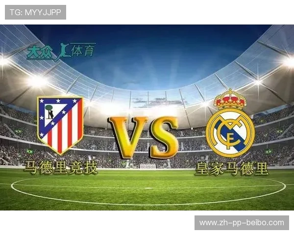 PPTV西甲赛程直播安排，关注赛事进展第一时间